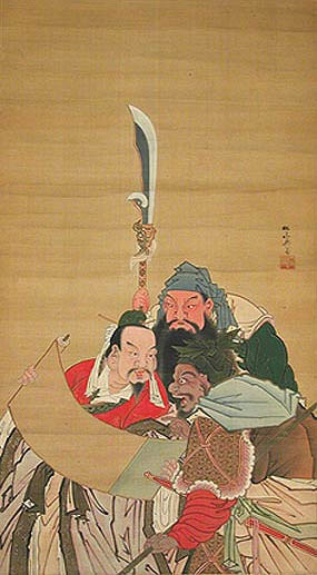 Datei:Guan Yu -brothers.jpg
