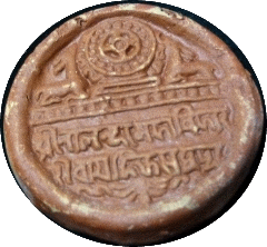 Nalanda-Seal.png