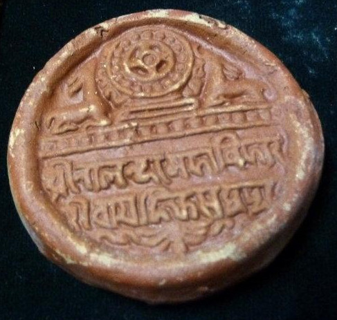 Datei:Nalanda Seal.jpg