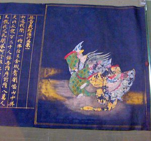 Illuminated Ms Innumerable Meanings Sutra.jpg