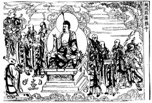 Zhaochengjinzang.png