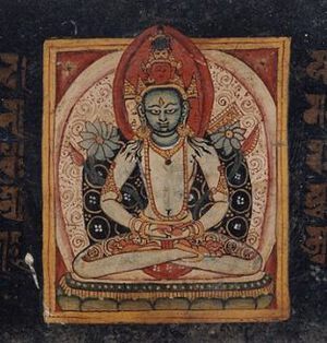 Manjushri-namasamgiti.jpg