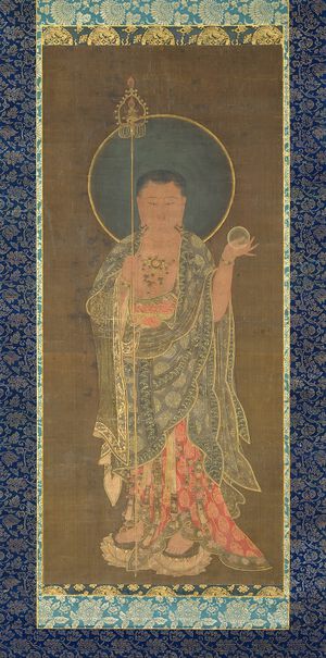 Ksitigarbha (Metropolitan Museum of Art).jpg