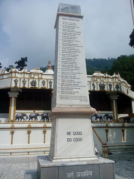 Datei:Devine society rishikesh.jpg