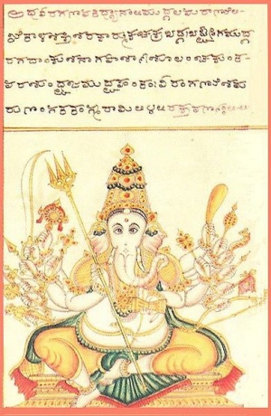 ViraGanapati.JPG
